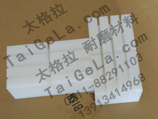 排料塊 出料板 耐磨 超高分子量聚乙烯,UHMWPE,零件
